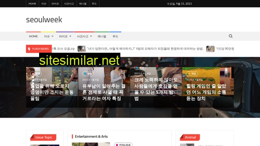 Seoulweek similar sites