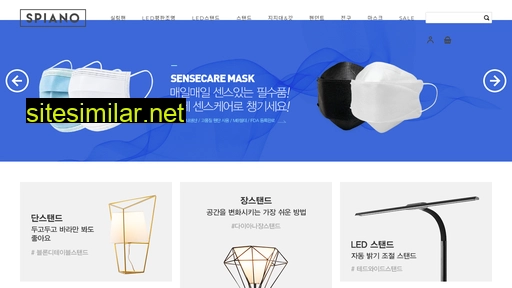 seowoong.co.kr alternative sites