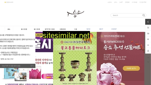 seungso.co.kr alternative sites