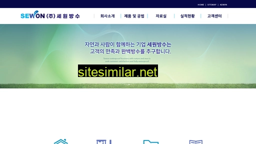 sewonwp.co.kr alternative sites