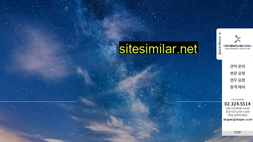 shaper.co.kr alternative sites