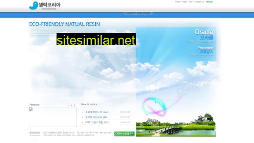 shellac.co.kr alternative sites
