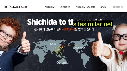shichida.co.kr alternative sites