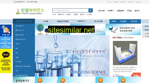 shin-sung.co.kr alternative sites