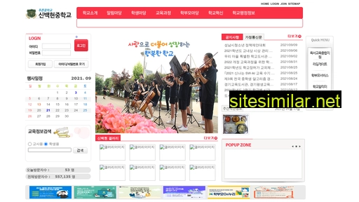 shinbaekhyun.ms.kr alternative sites