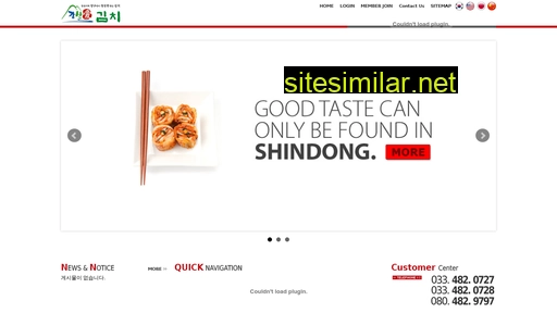Shindongfood similar sites
