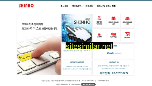 shinhoit.co.kr alternative sites