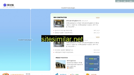 shinilgate.co.kr alternative sites