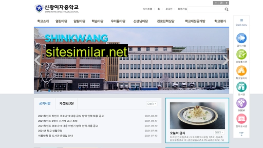 shinkwang.sen.ms.kr alternative sites