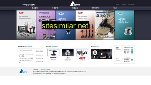 shinsaneng.co.kr alternative sites