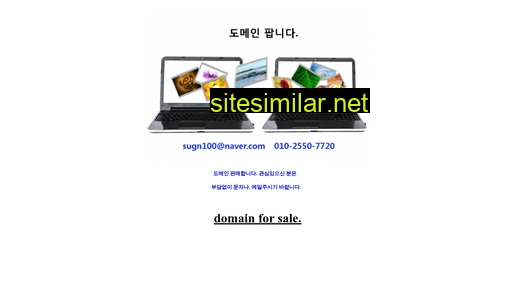 shinsun.co.kr alternative sites