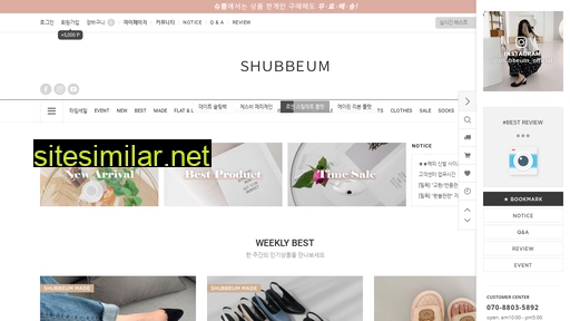 shubbeum.co.kr alternative sites