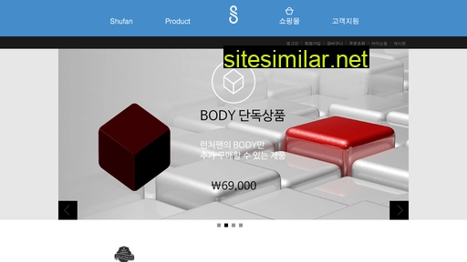 shufan.kr alternative sites