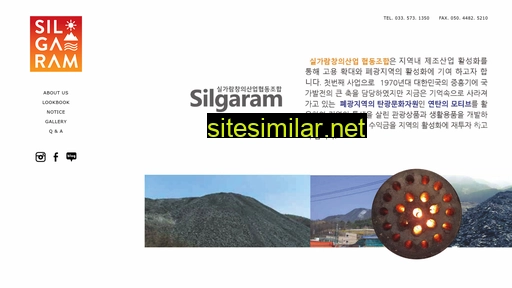 silgaram.co.kr alternative sites