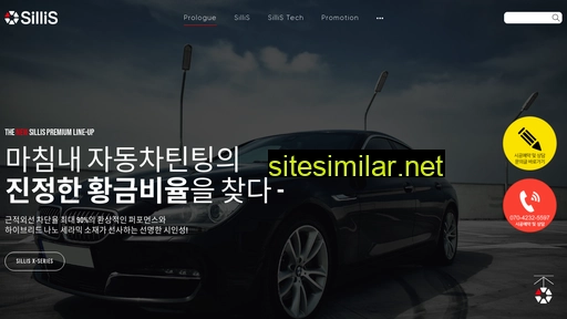 silliskorea.co.kr alternative sites