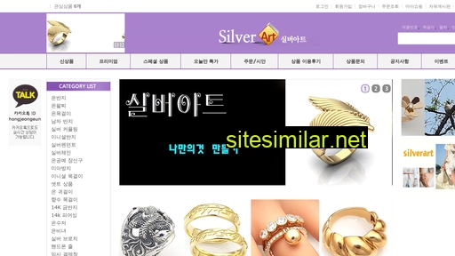 silverart.kr alternative sites