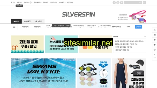 silverspin.co.kr alternative sites