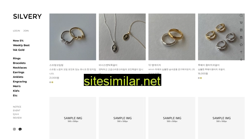 silvery.co.kr alternative sites