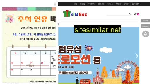 Sim-box similar sites