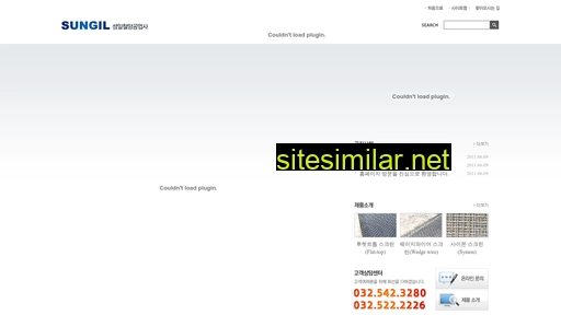 simesh.co.kr alternative sites