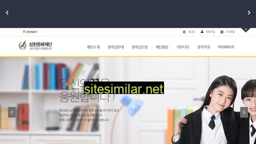 simhun.or.kr alternative sites