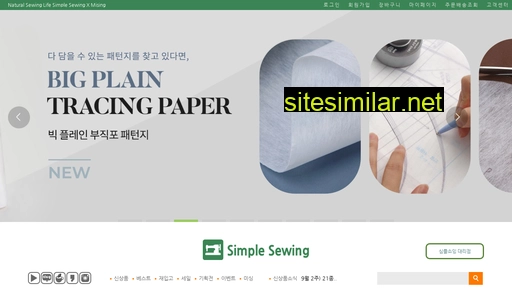 simplesewing.co.kr alternative sites