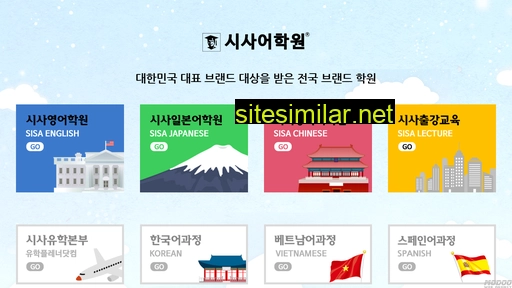 sisasuwon.co.kr alternative sites
