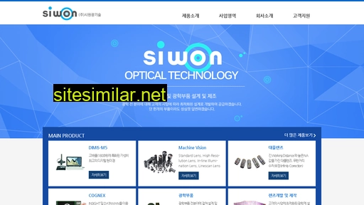 siwon.co.kr alternative sites