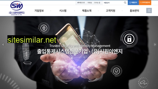 siwoneng.co.kr alternative sites