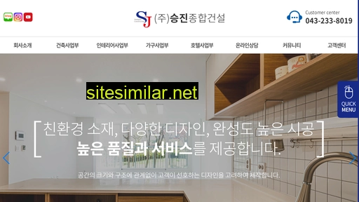 Sjin2013 similar sites