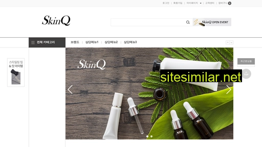skinq.co.kr alternative sites