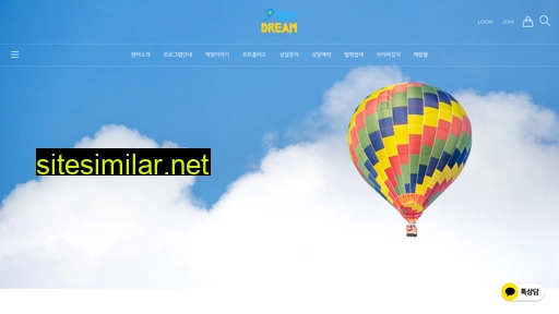 sky-dream.kr alternative sites