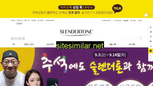 slendertone.co.kr alternative sites