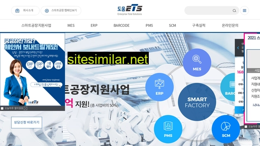 smart-fac.co.kr alternative sites