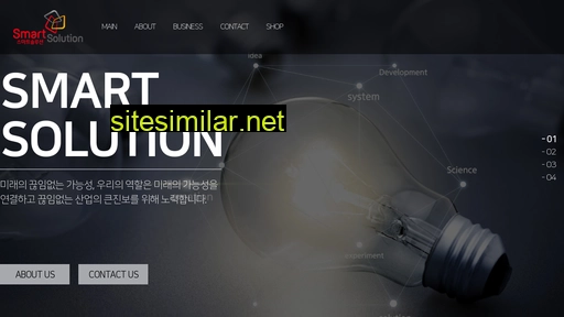 smart-solution.co.kr alternative sites