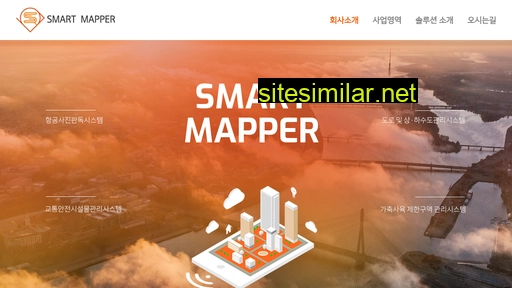 smartmapper.co.kr alternative sites