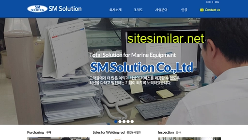 smsolution.co.kr alternative sites