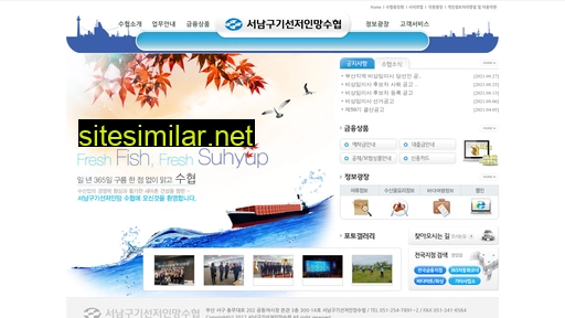 sng-suhyup.co.kr alternative sites