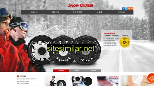 Snowcruiser similar sites