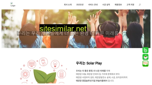 solarplay.co.kr alternative sites