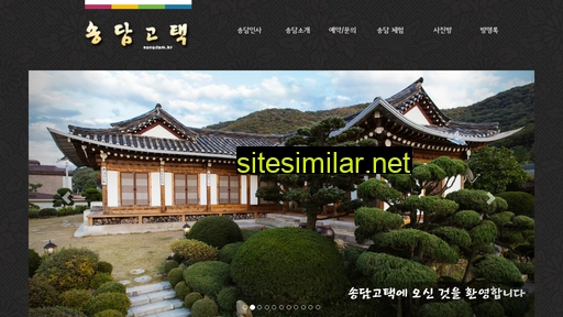 Songdam similar sites
