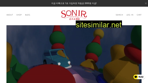 sonir.co.kr alternative sites