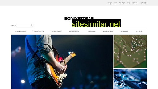 sonixtech.co.kr alternative sites