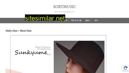 sortmusic.kr alternative sites