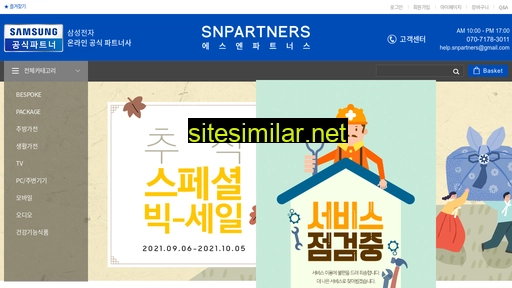 S-partners similar sites
