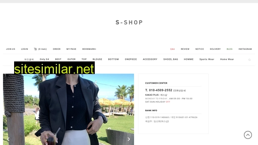 s-shop.co.kr alternative sites