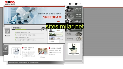 speedfam.co.kr alternative sites
