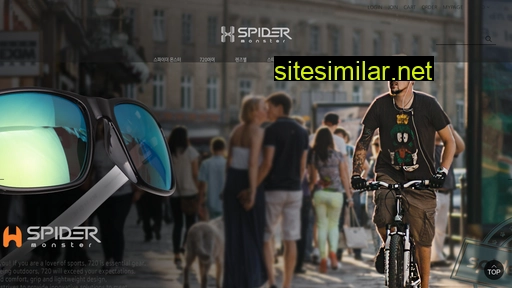 spidermonster.co.kr alternative sites