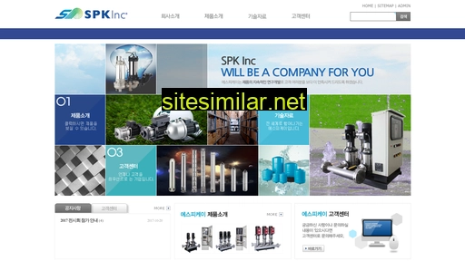 spkinc.co.kr alternative sites