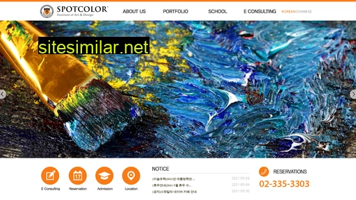 spotcolor.co.kr alternative sites